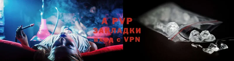 закладка  Новокузнецк  ссылка на мегу как войти  A-PVP мука 